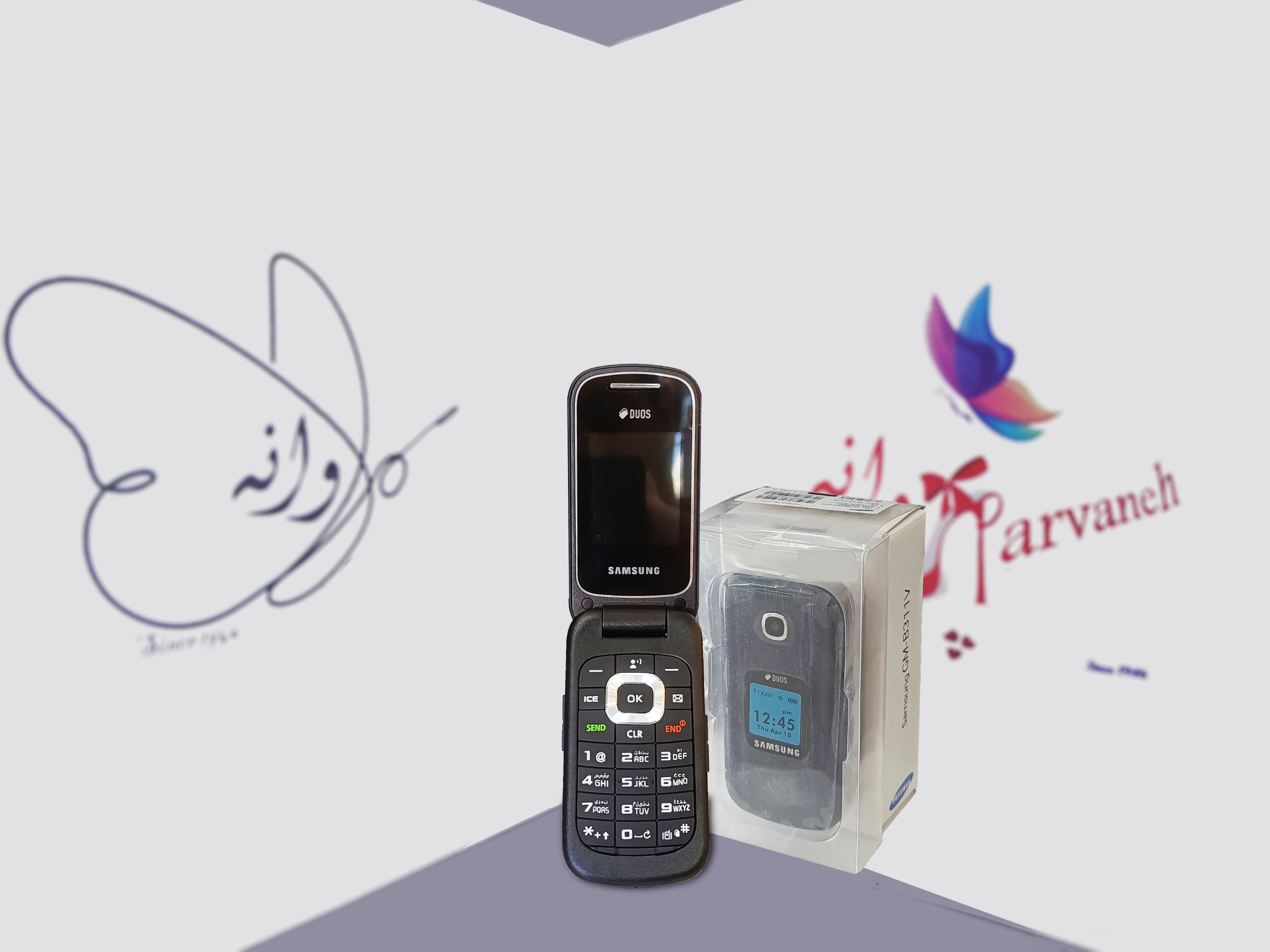 گوشی تاشو سامسونگ مدل B311V