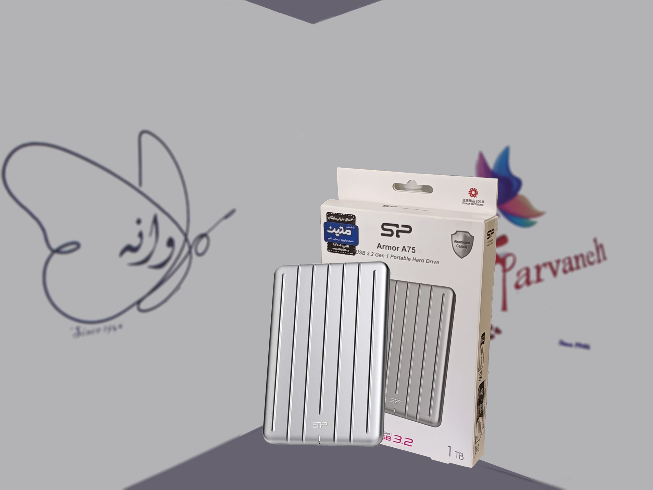 هارد اکسترنال 1 ترابایت قابل حمل Silicon Power مدل Armor A75