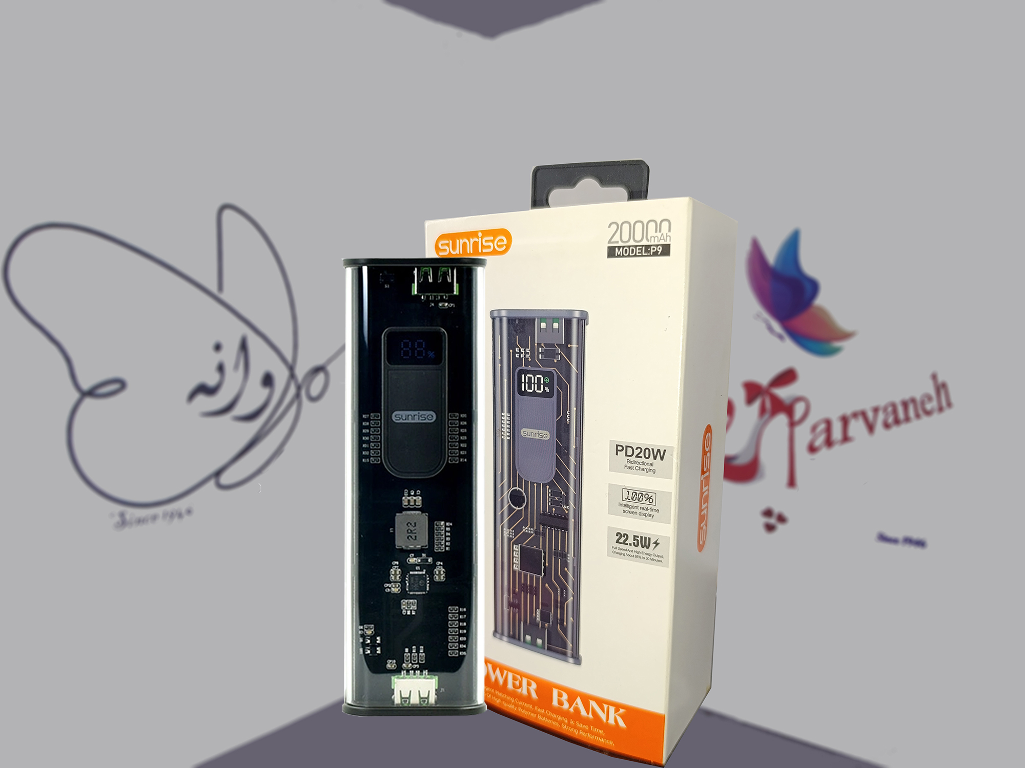 پاوربانک 20000 میلی‌آمپر سانرایز مدل P9