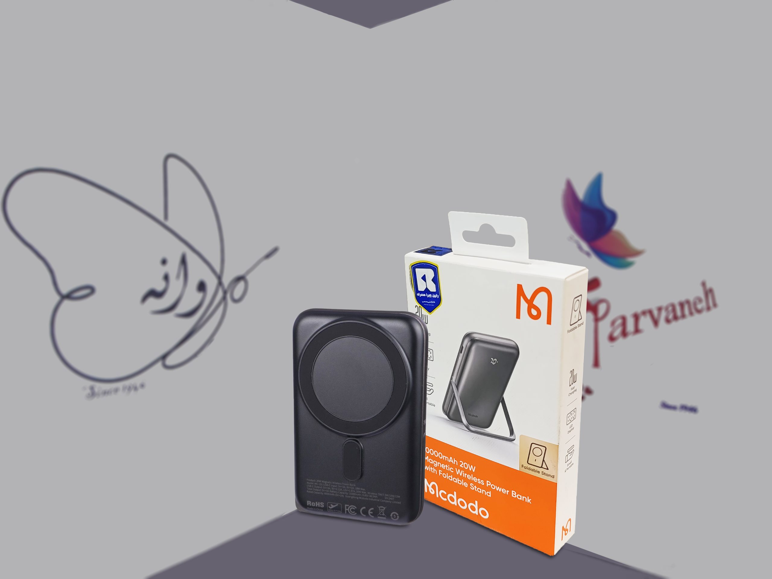 پاوربانک 10000 میلی‌آمپر مک دودو مدل MC-151
