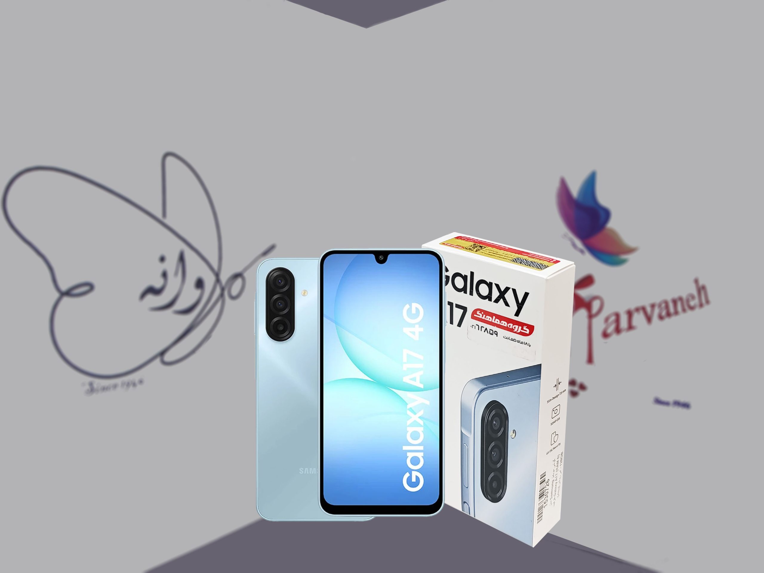 گوشی موبایل سامسونگ مدل Galaxy A17 4G ظرفیت 128 گیگابایت و رم 4 گیگابایت – آبی روشن (ویتنام )