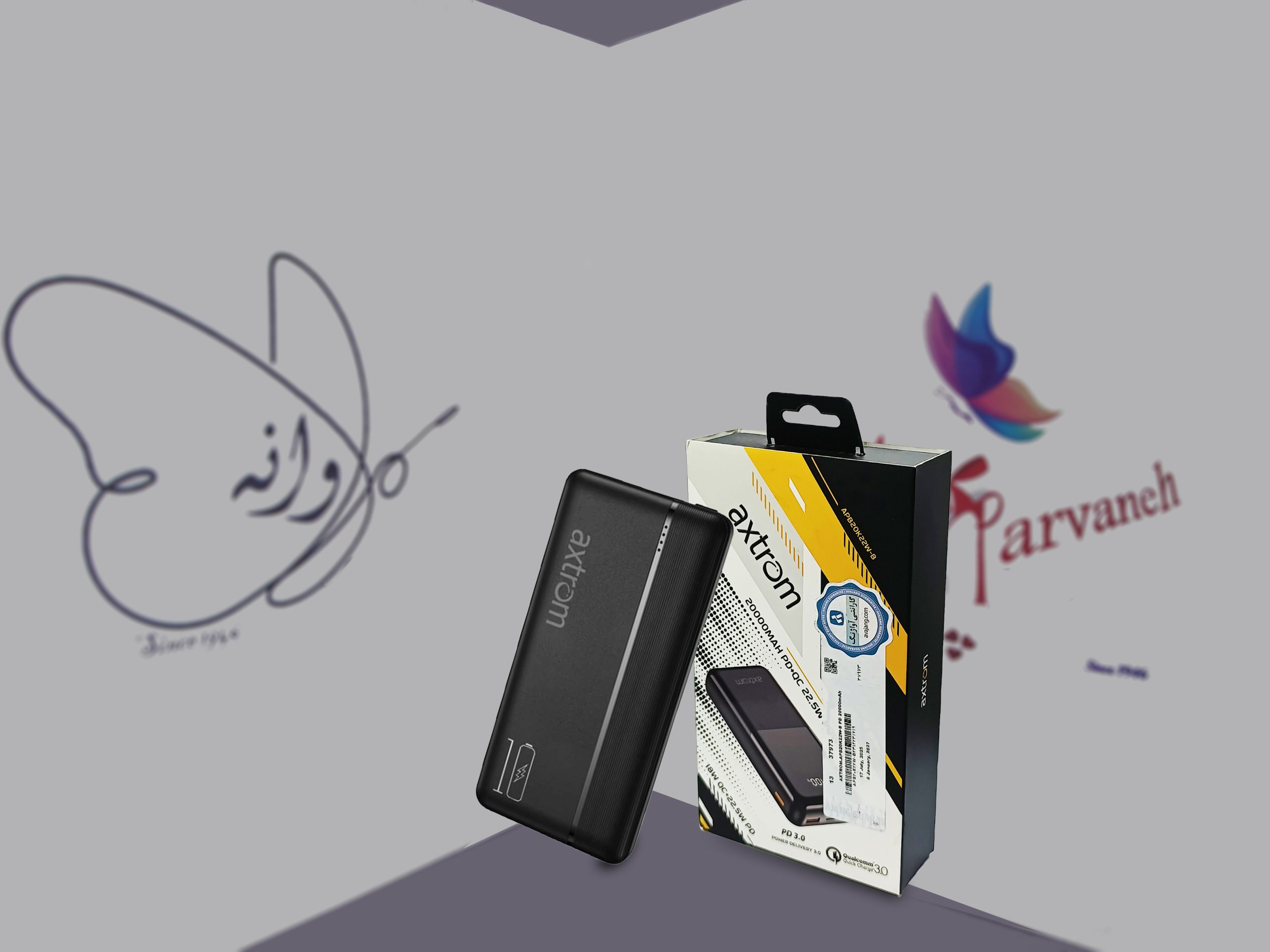 پاوربانک 10000 میلی‌آمپر 22.5 وات اکستروم مدل APB10K22W-B