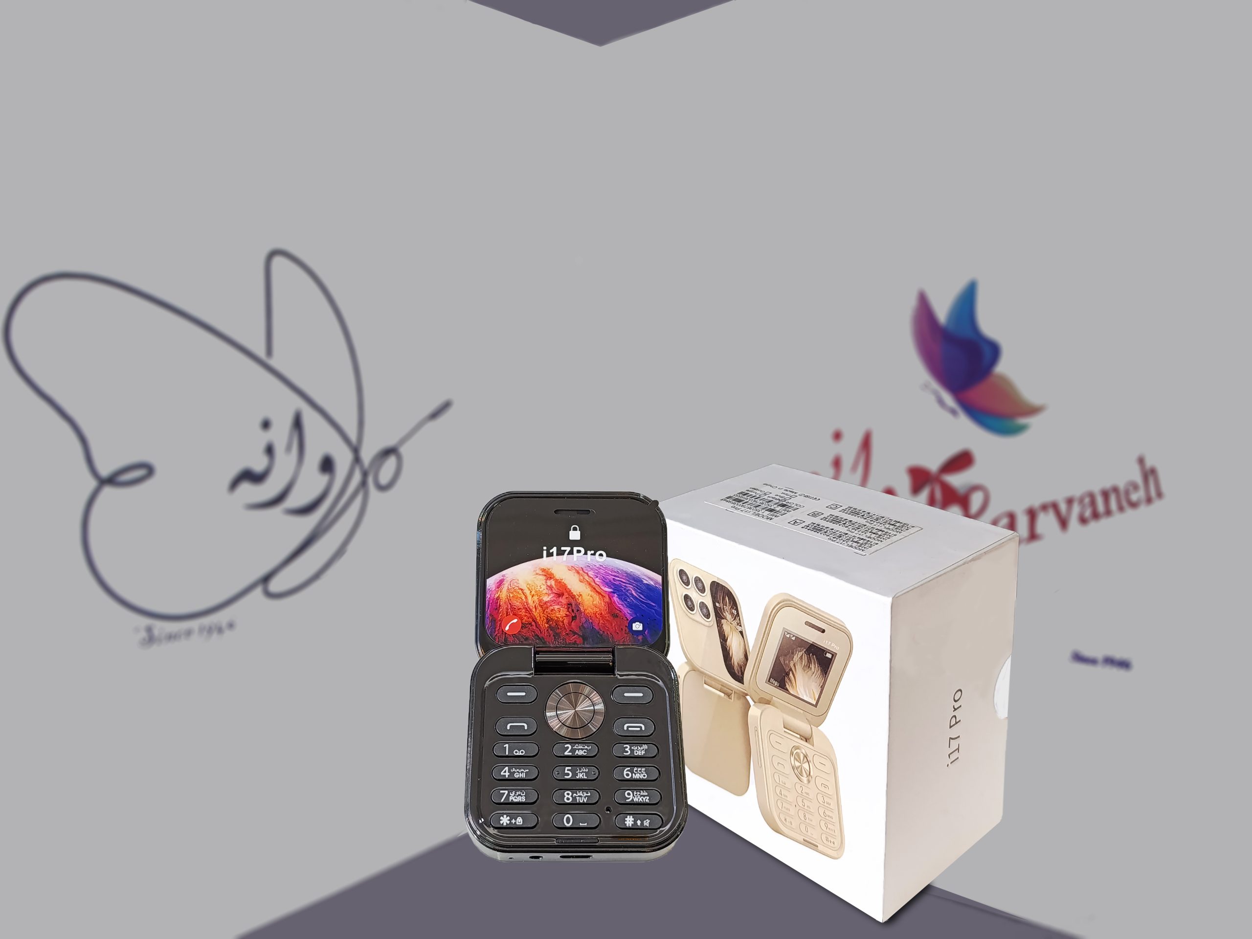 گوشی تاشو سروو i17 Pro 2G mini