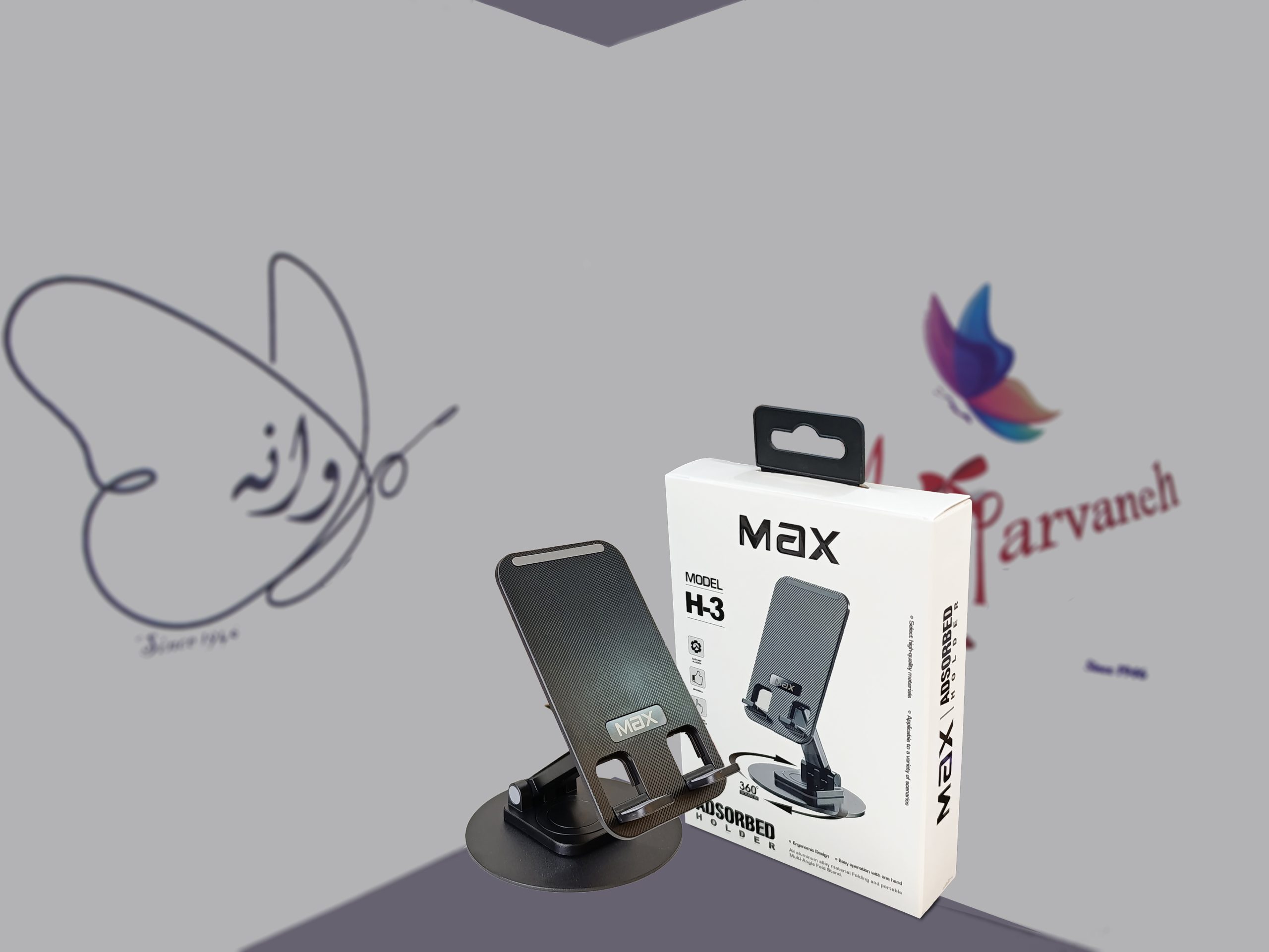 پایه نگهدارنده گوشی موبایل رو میزی مکس H3