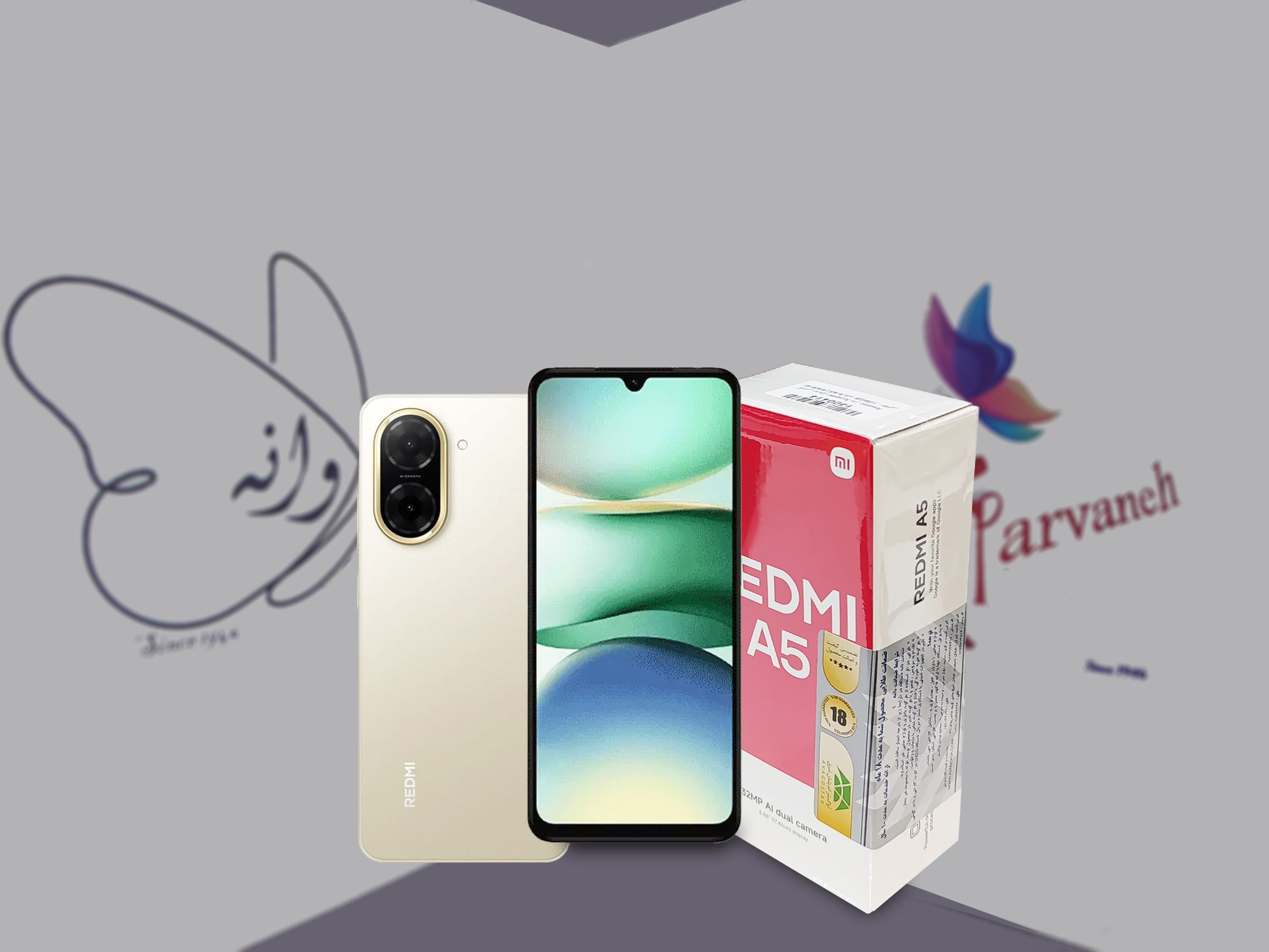 گوشی شیائومی Redmi A5 4G رم 4 و حافظه 128 گیگابایت طلایی