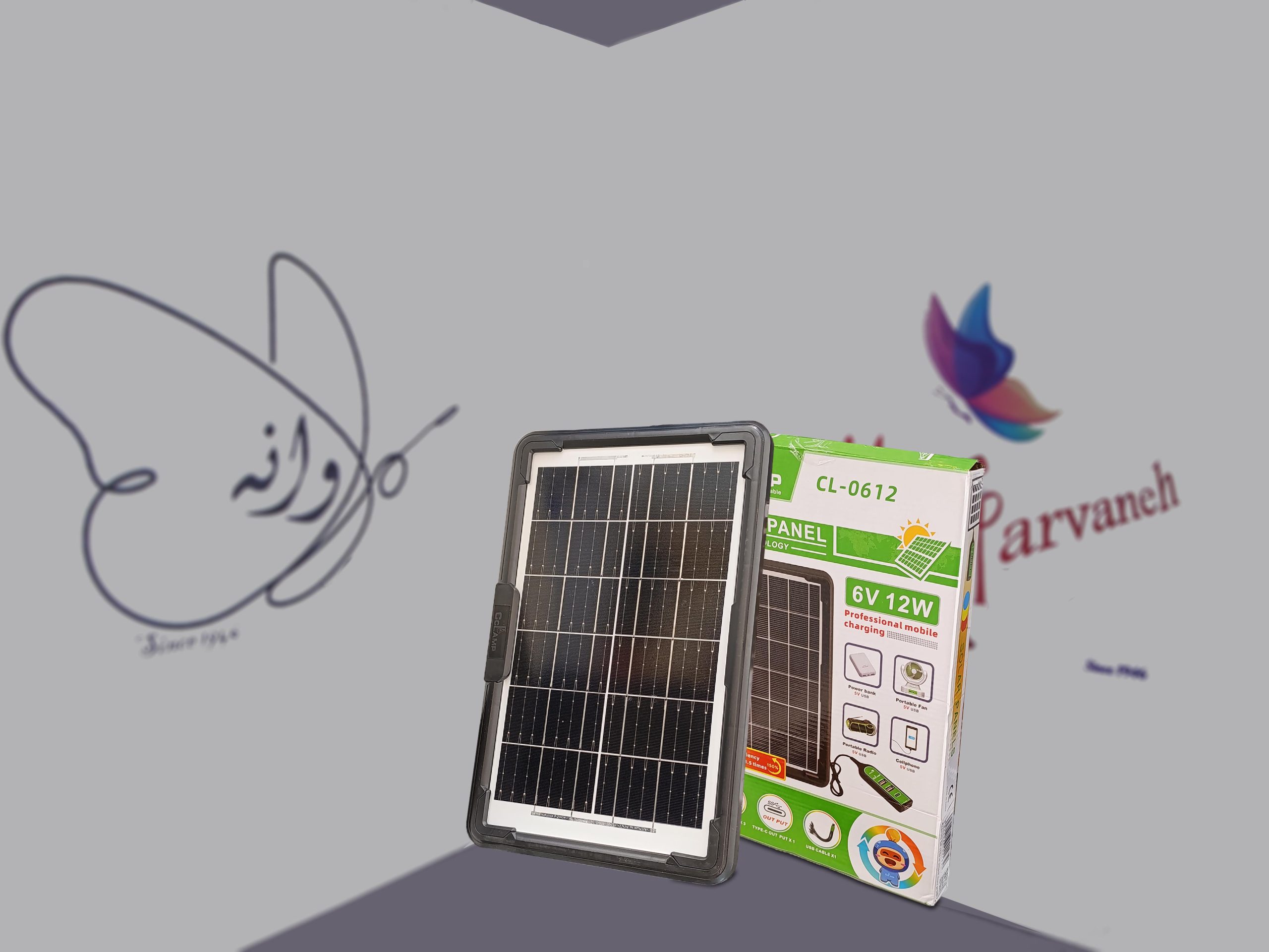 پنل خورشیدی ۱۲ وات سی سی لمپ مدل CL0612